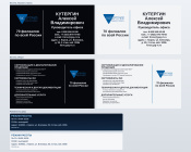 ГОСТСЕРТГРУПП открывает представительство в Кировской области ГОСТСЕРТГРУПП открывает представительство в Кировской области